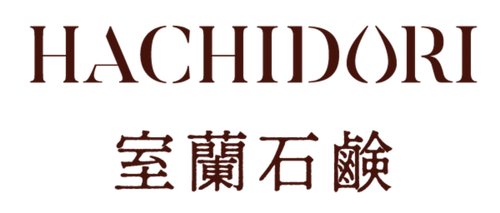 室蘭石鹸 logo